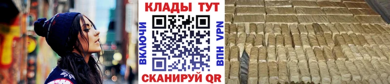 Купить закладку Кимовск KRAKEN зеркало АМФ Канабис COCAIN Псилоцибиновые грибы Меф A-PVP