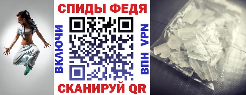 АМФЕТАМИН 98% Кимовск