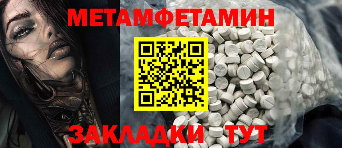 Amphetamine  АМФ  Кимовск  АМФ VHQ  Вход с VPN 