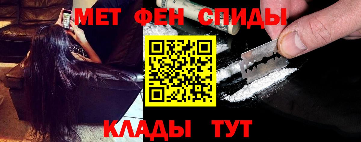 АМФЕТАМИН 98% Кимовск