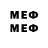 Марки N-bome 1,5мг ErastHarD 356