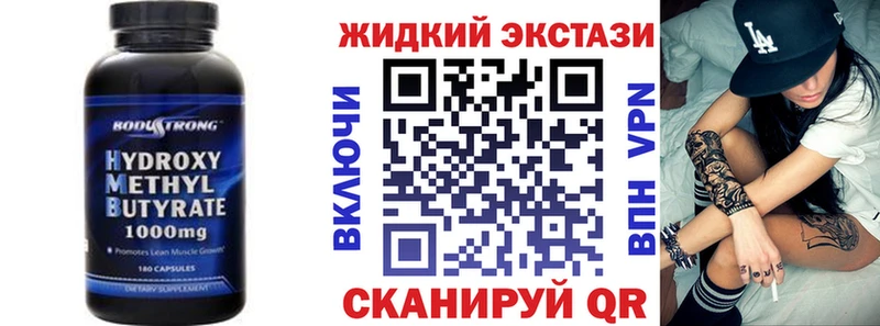 БУТИРАТ оксана  shop состав  Кимовск 