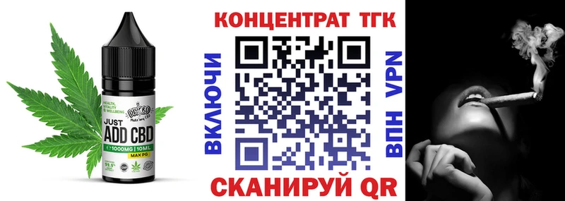 Cannafood марихуана  гидра маркетплейс  Кимовск 