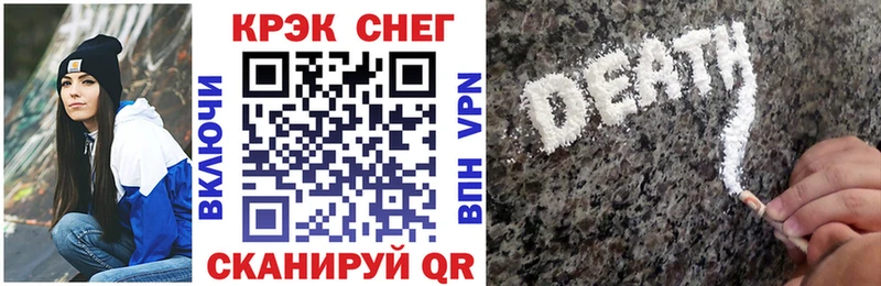 дарнет шоп  Кимовск  Cocaine Перу 