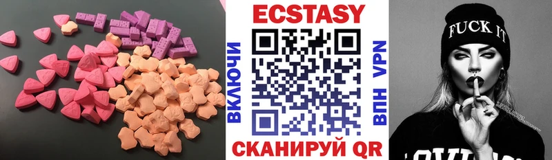 ЭКСТАЗИ VHQ  Кимовск 
