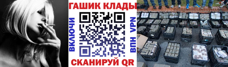 сколько стоит  Кимовск  Гашиш Premium 