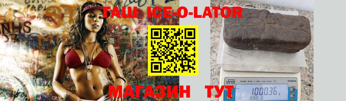 Cocaine  Кимовск  A-PVP СК   МДМА  Где купить наркотики?  Бошки Шишки  Экстази  Вход с VPN  МЕФ кристаллы 