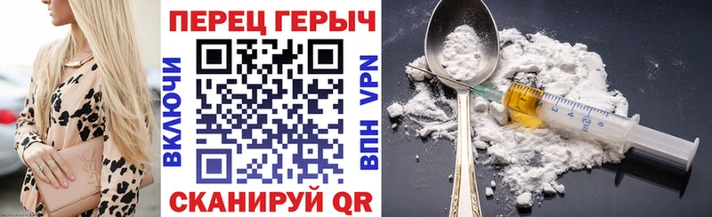 ГЕРОИН Афган  Кимовск 