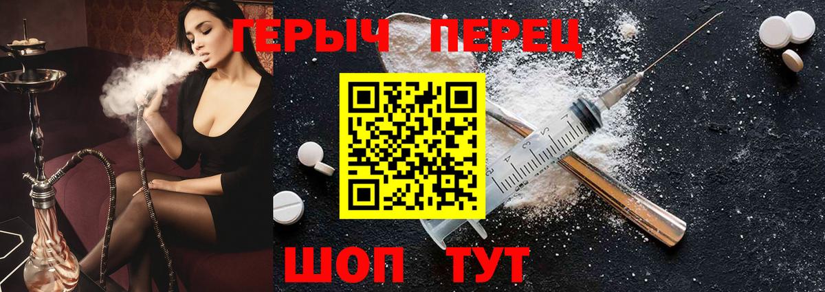 ГЕРОИН  Вход с VPN  Кимовск  ГЕРОИН VHQ 