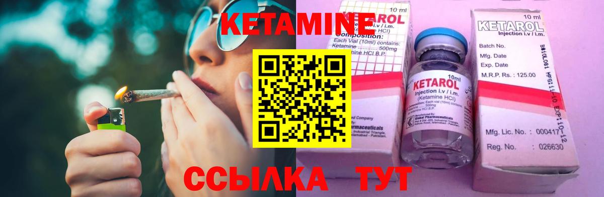 Кимовск  Кетамин ketamine  Вход с VPN  Кетамин ketamine 