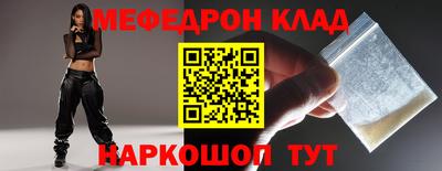 мескалин Волжск