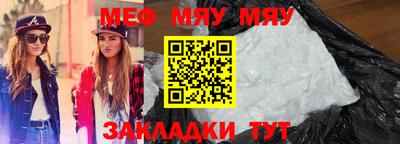 бутират Волжский