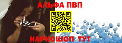бутират Волжский