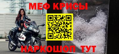 бутират Волжский