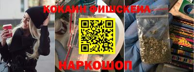 кокаин Кумертау