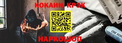 бутират Волжский