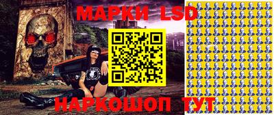 мескалин Волжск