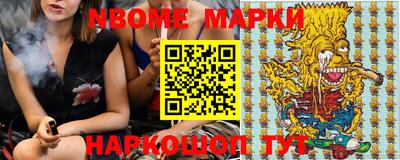 мескалин Волжск