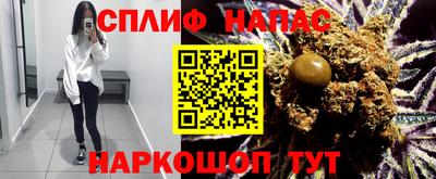 мескалин Волжск