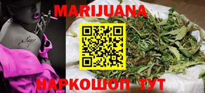 мескалин Волжск
