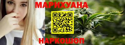 мескалин Волжск