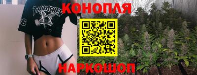 бутират Волжский