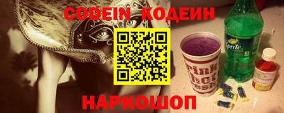 мескалин Волжск