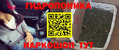 бутират Волжский