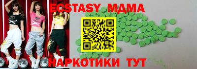 мескалин Волжск