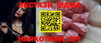 бутират Волжский
