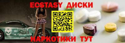 бутират Волжский