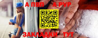 бутират Волжский