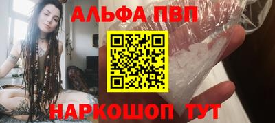 бутират Волжский