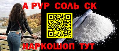 мескалин Волжск