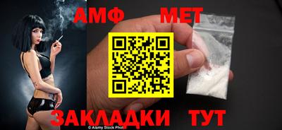 a pvp Волгодонск