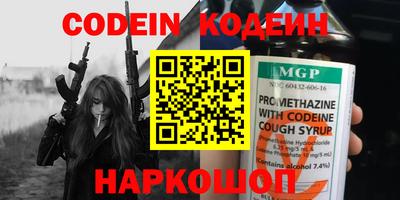 a pvp Волгодонск