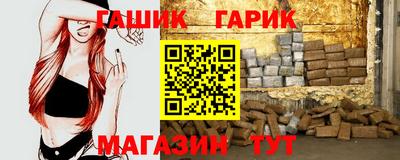 бутират Волжский