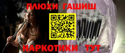 бутират Волжский