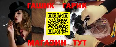 мескалин Волжск