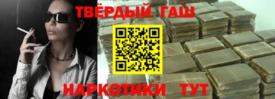 бутират Волжский