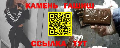 бутират Волжский