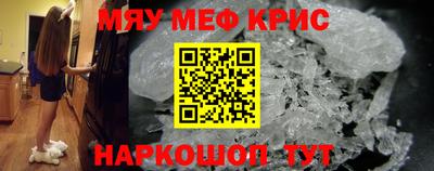 бутират Волжский