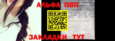 a pvp Волгодонск