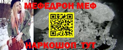 бутират Волжский