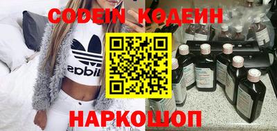 мескалин Волжск