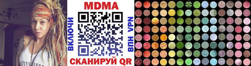 MDMA VHQ  mega как зайти  Кимовск 