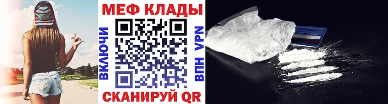 гидра зеркало  Кимовск  Меф кристаллы 