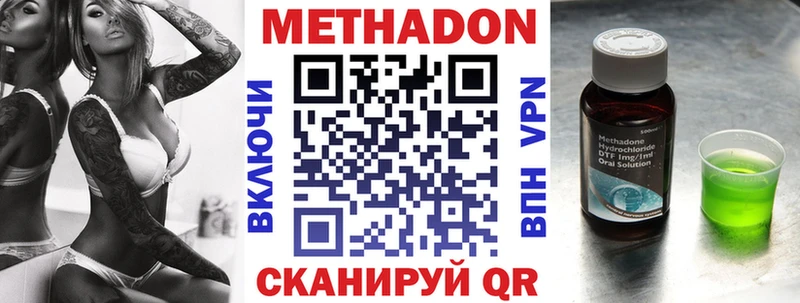 где найти наркотики МЕГА ссылки Метадон кристалл Кимовск