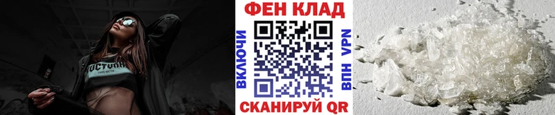 как найти закладки  сайты даркнета формула  Метамфетамин Methamphetamine  Кимовск 