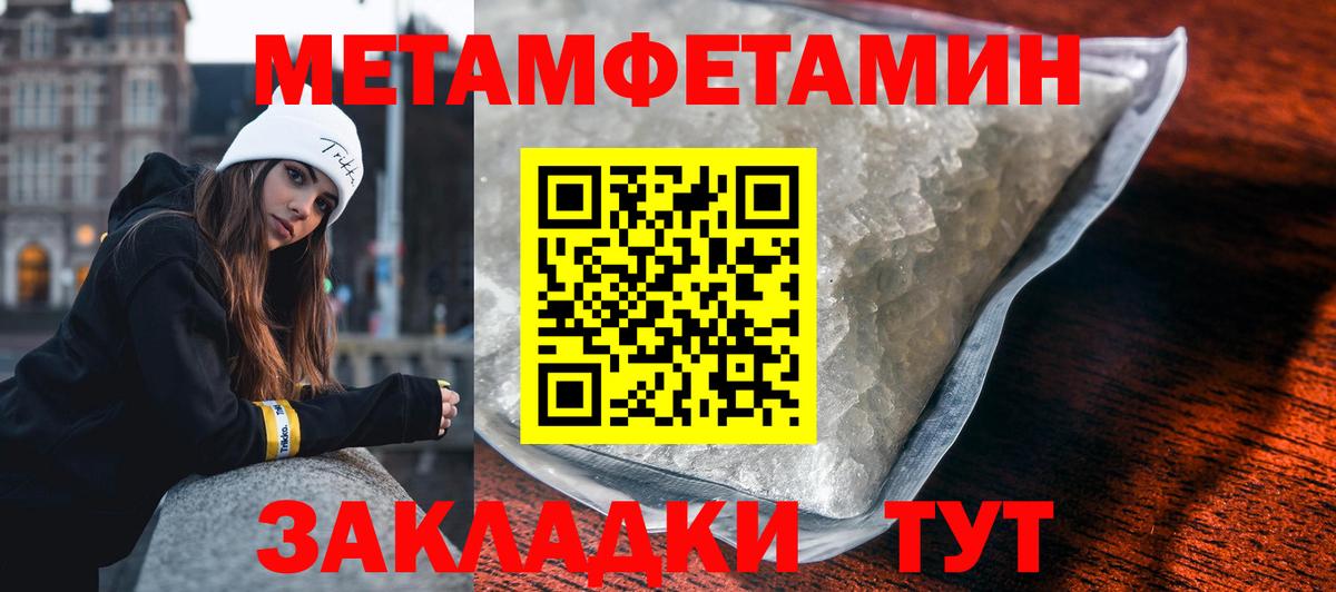 Кимовск  Метамфетамин  Вход с VPN  Метамфетамин пудра 